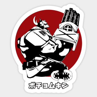 Potemkin of Yuuga Sticker